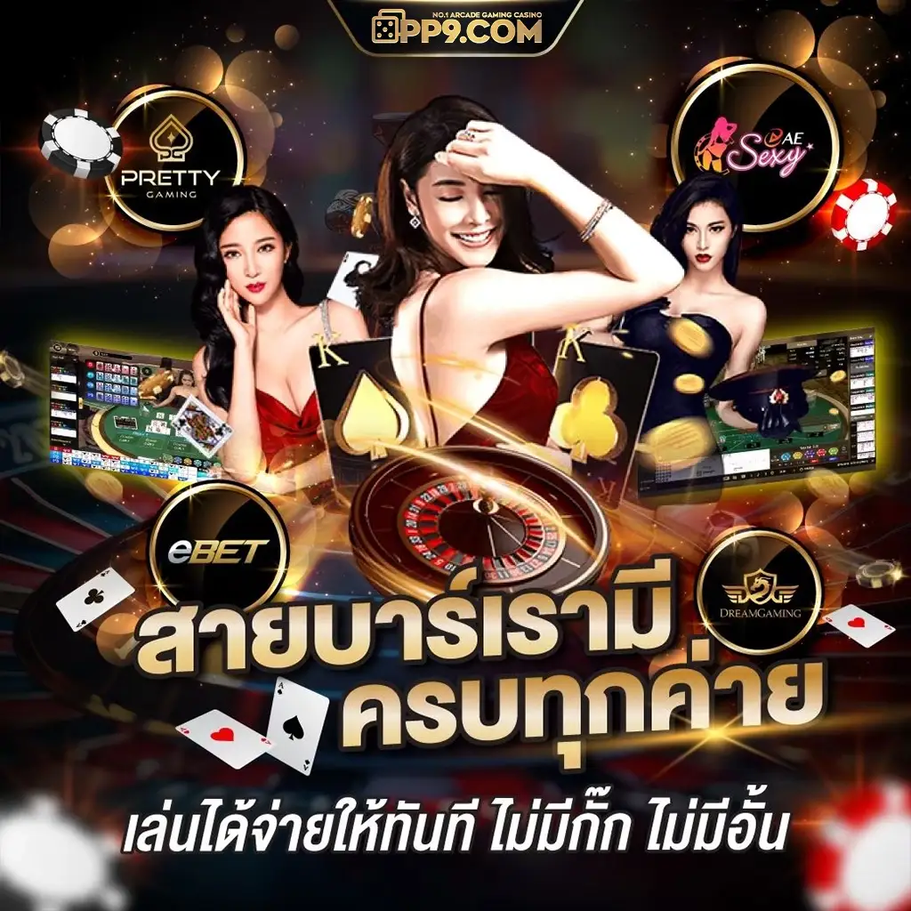 ทดลองเล่นสล็อต pg เว็บตรง ซื้อสปินได้ ไม่เด้งหลุด